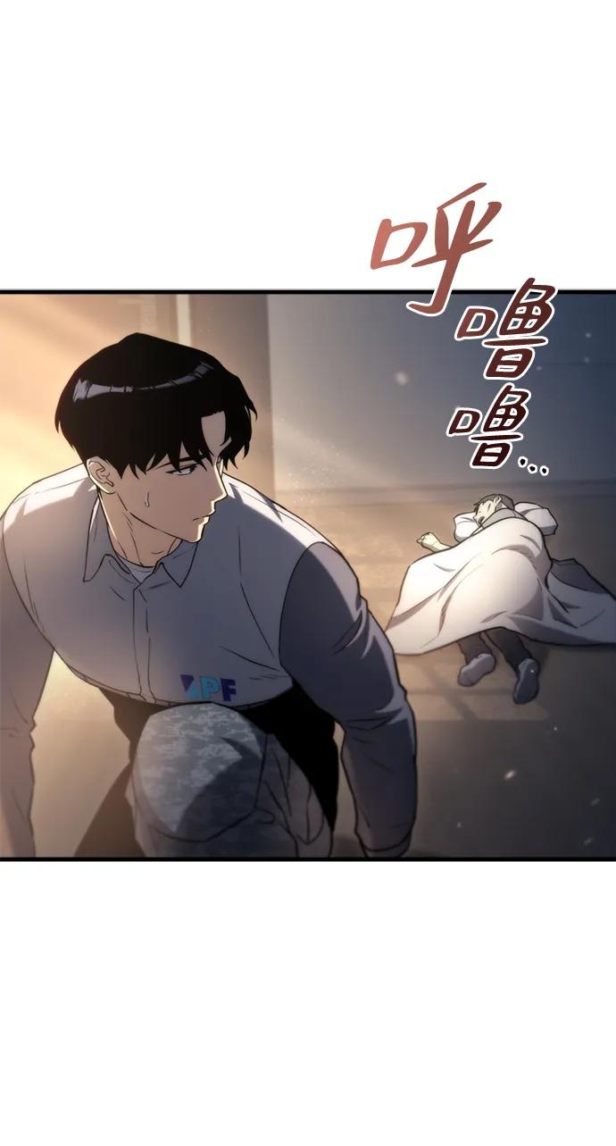 第9话-末日物流中心-JaeDeok Wang/Goochae,Saint Nine（第6张）
