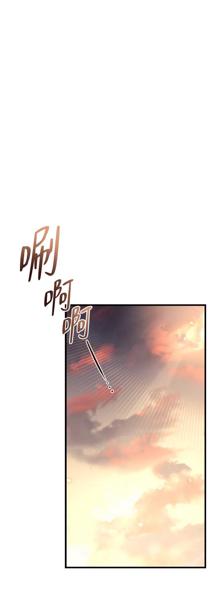 第9话-末日物流中心-JaeDeok Wang/Goochae,Saint Nine（第42张）