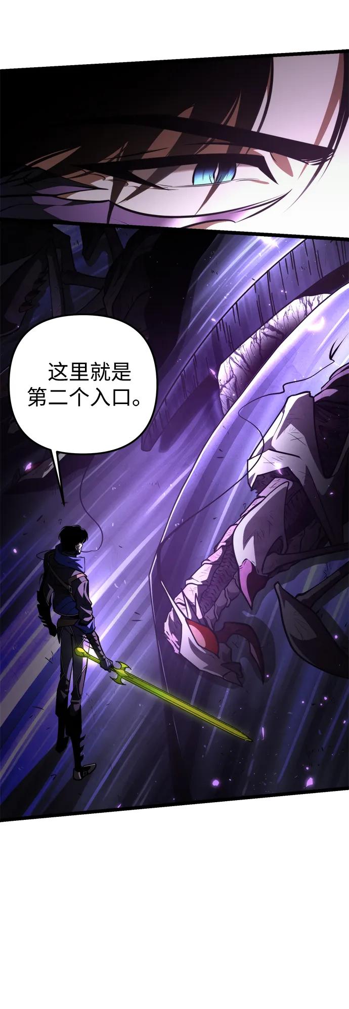 第93话前夜（4）-转生座-ALLA/Sea Slater&Mudskipper,On the Rock（第6张）