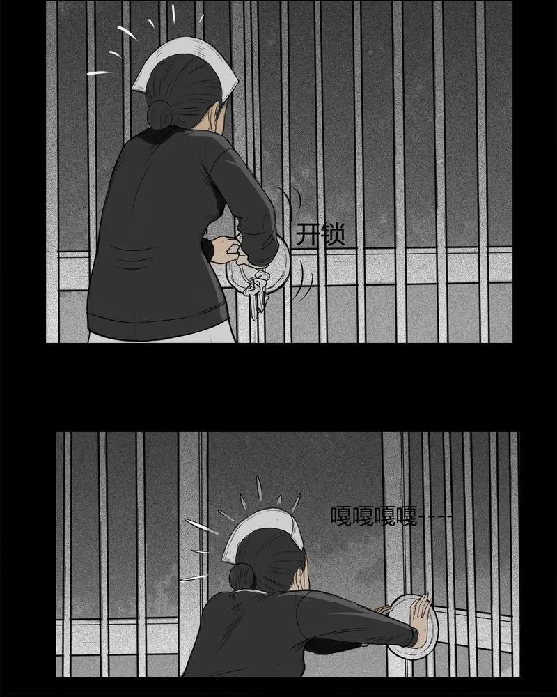 第15章：鬼婴(四)-西陵学院灵异短篇集-山绿米（第18张）