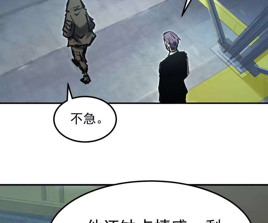 阿据自传11参见女王！-江思先生-朝三暮四郎（第8张）