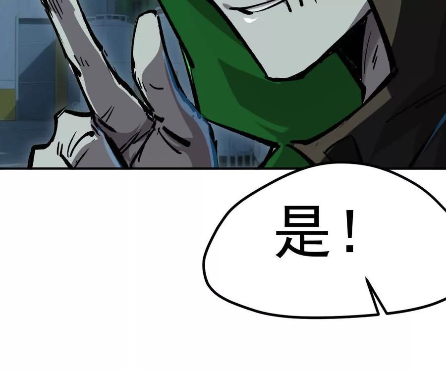 阿据自传11参见女王！-江思先生-朝三暮四郎（第10张）