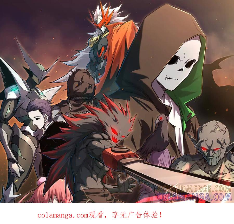 阿据自传11参见女王！-江思先生-朝三暮四郎（第1张）