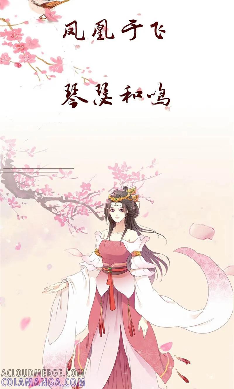 第1话-陌上音灵-咪咕数媒（第4张）