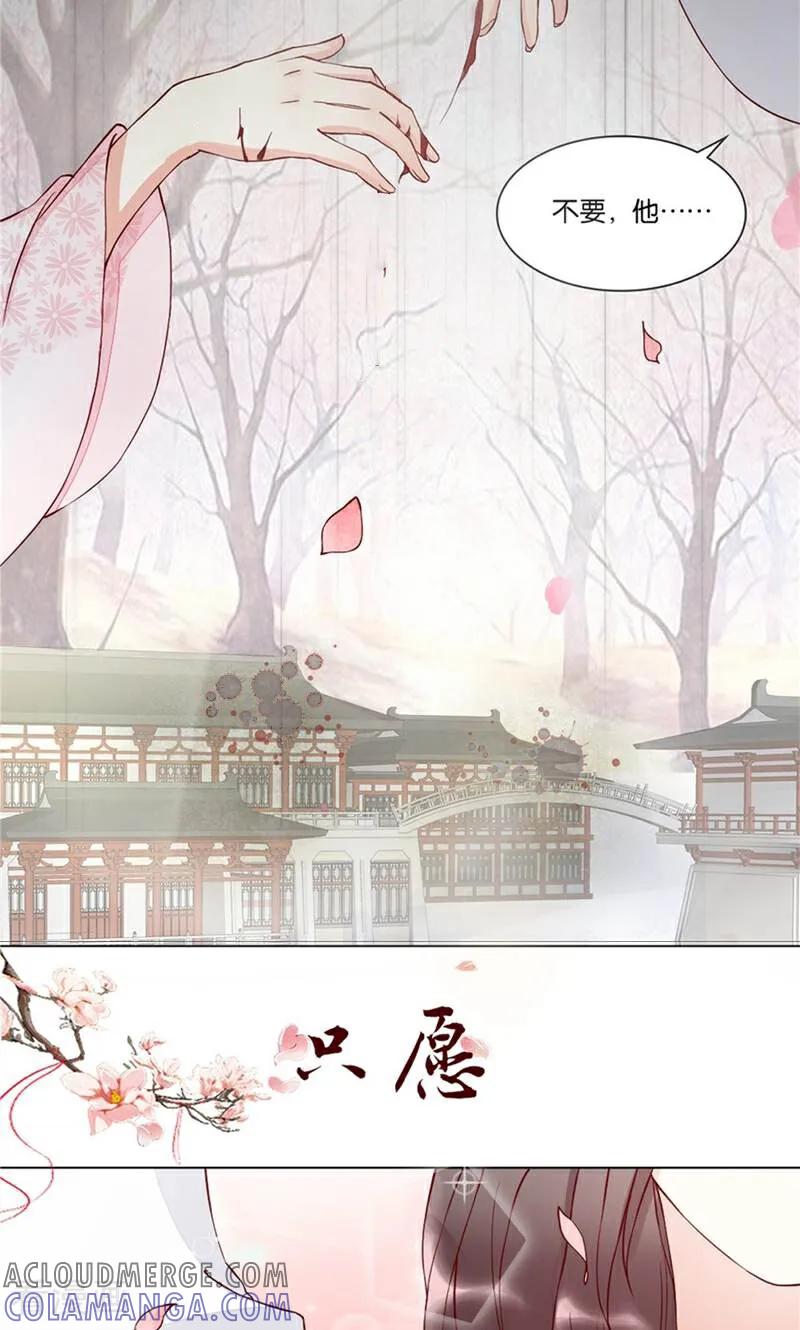 第1话-陌上音灵-咪咕数媒（第10张）