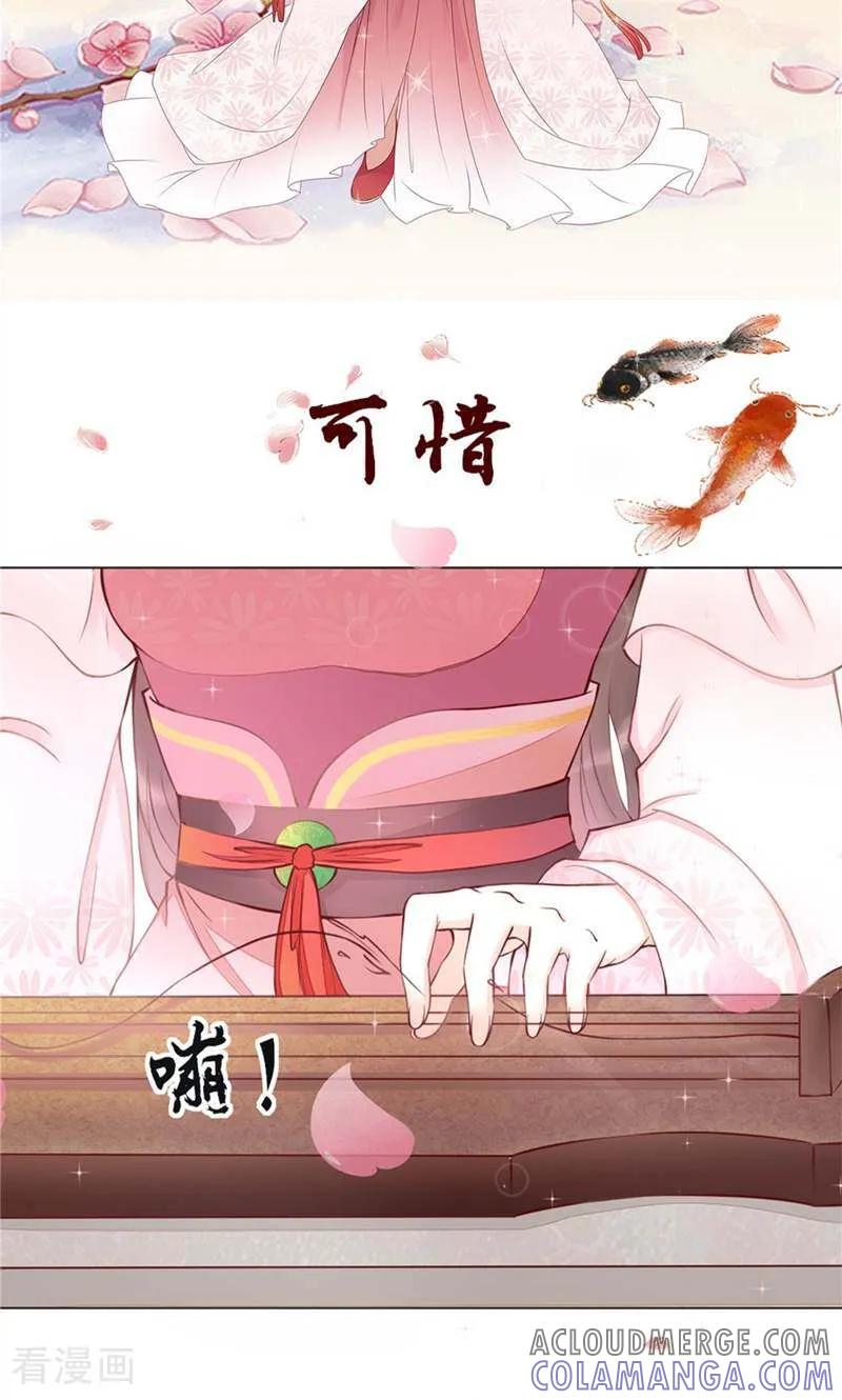 第1话-陌上音灵-咪咕数媒（第5张）