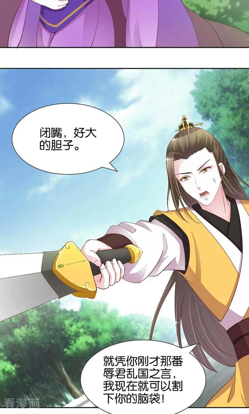 第10话-陌上音灵-咪咕数媒（第8张）