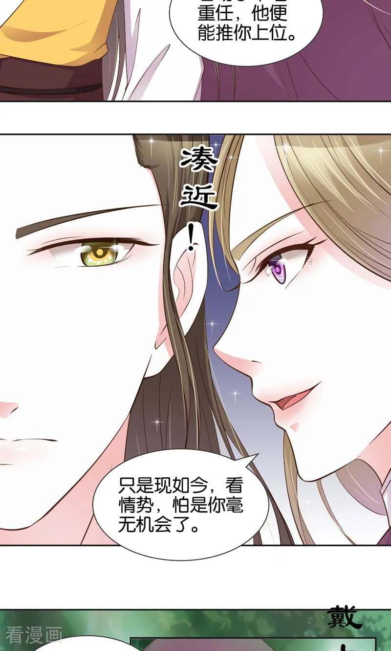 第10话-陌上音灵-咪咕数媒（第10张）