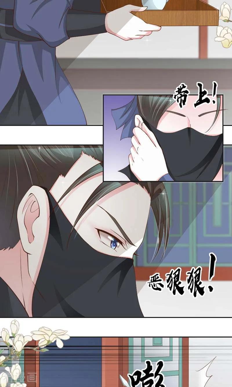 第12话-陌上音灵-咪咕数媒（第10张）