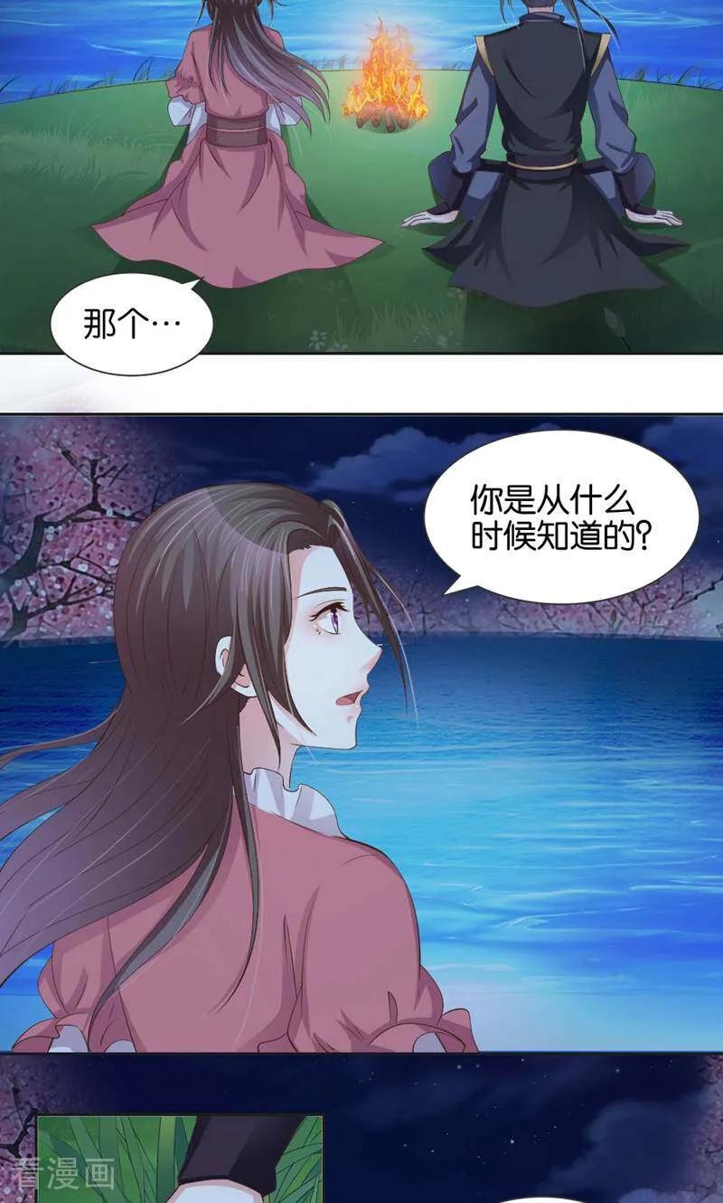 第13话-陌上音灵-咪咕数媒（第4张）