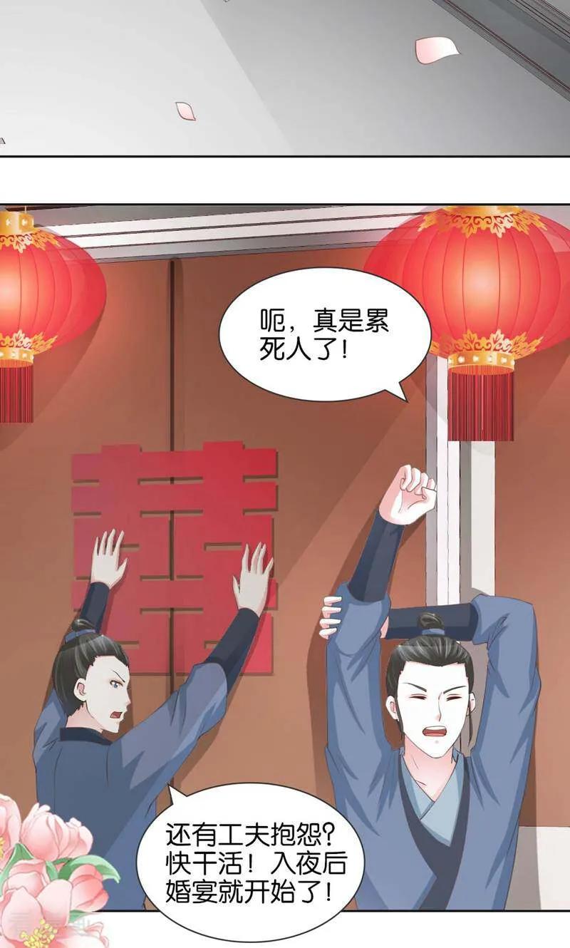 第14话-陌上音灵-咪咕数媒（第11张）
