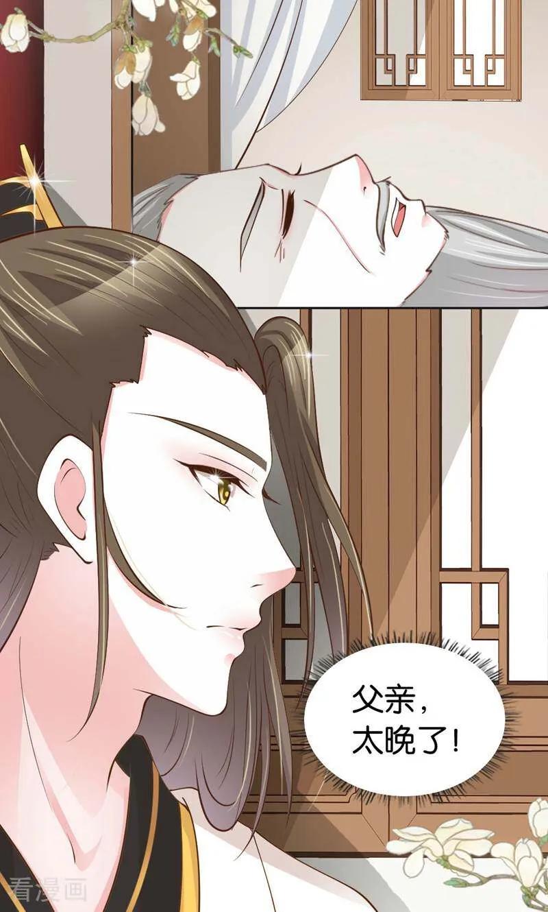 第14话-陌上音灵-咪咕数媒（第9张）