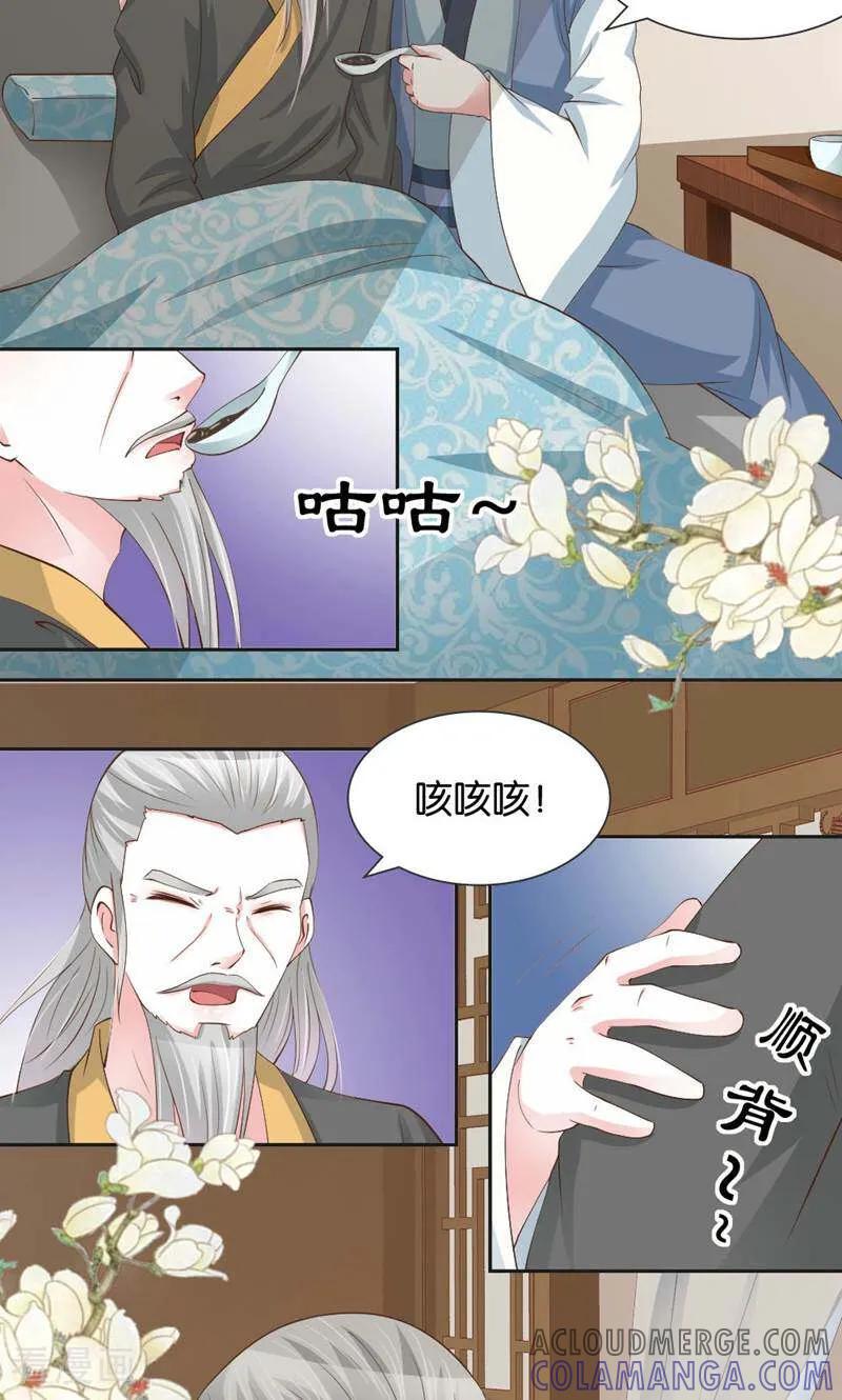 第14话-陌上音灵-咪咕数媒（第4张）