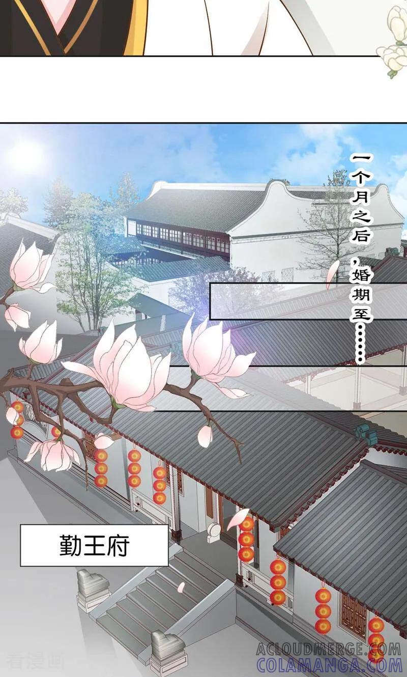第14话-陌上音灵-咪咕数媒（第10张）