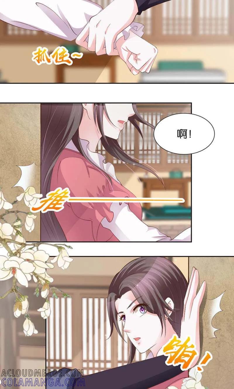 第15话-陌上音灵-咪咕数媒（第11张）