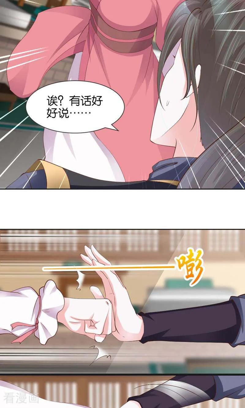 第15话-陌上音灵-咪咕数媒（第10张）