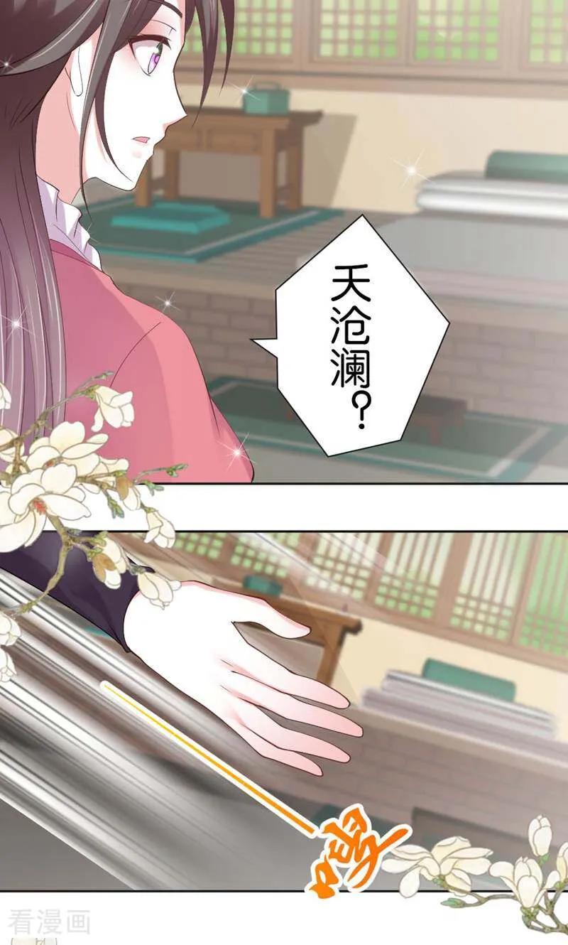 第15话-陌上音灵-咪咕数媒（第6张）