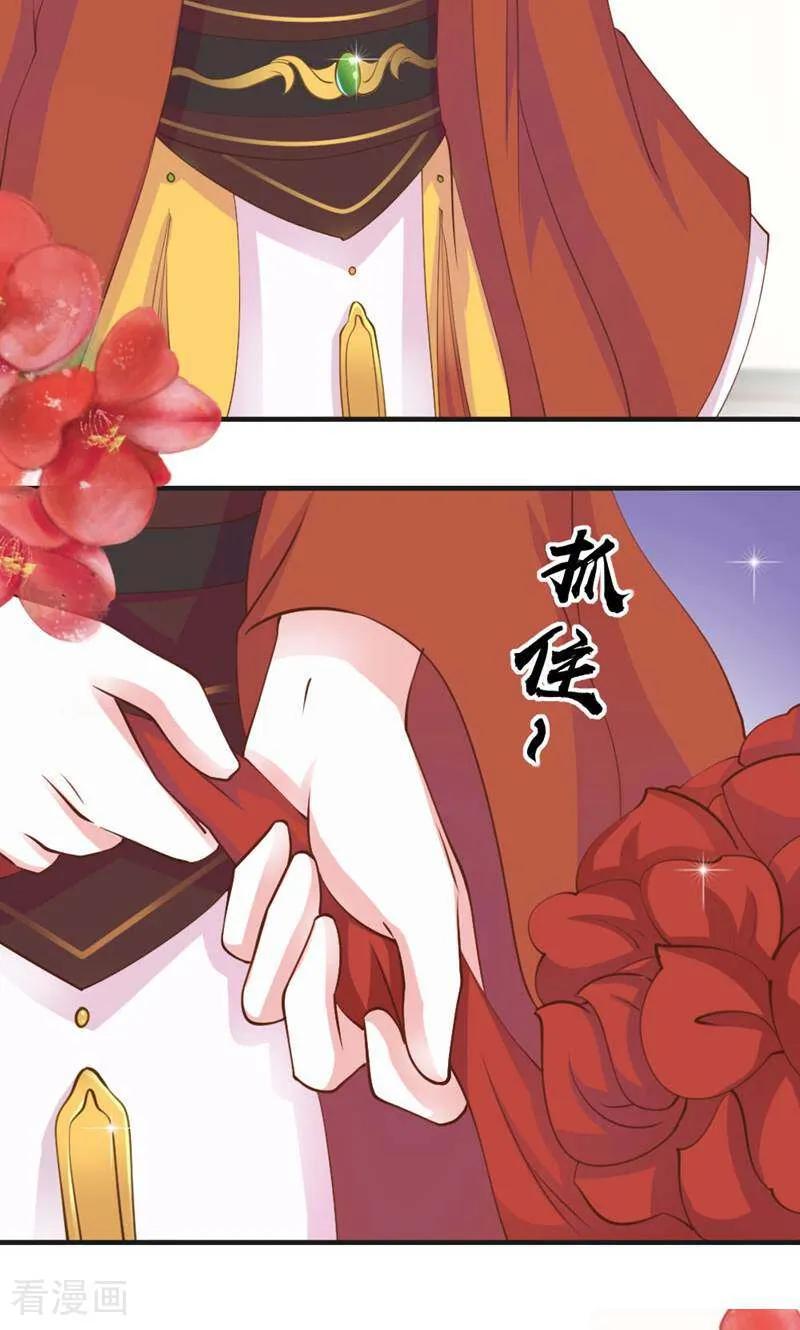 第17话-陌上音灵-咪咕数媒（第14张）