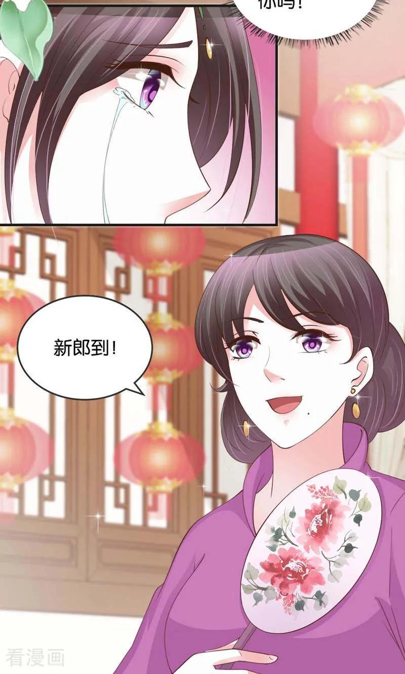 第17话-陌上音灵-咪咕数媒（第12张）