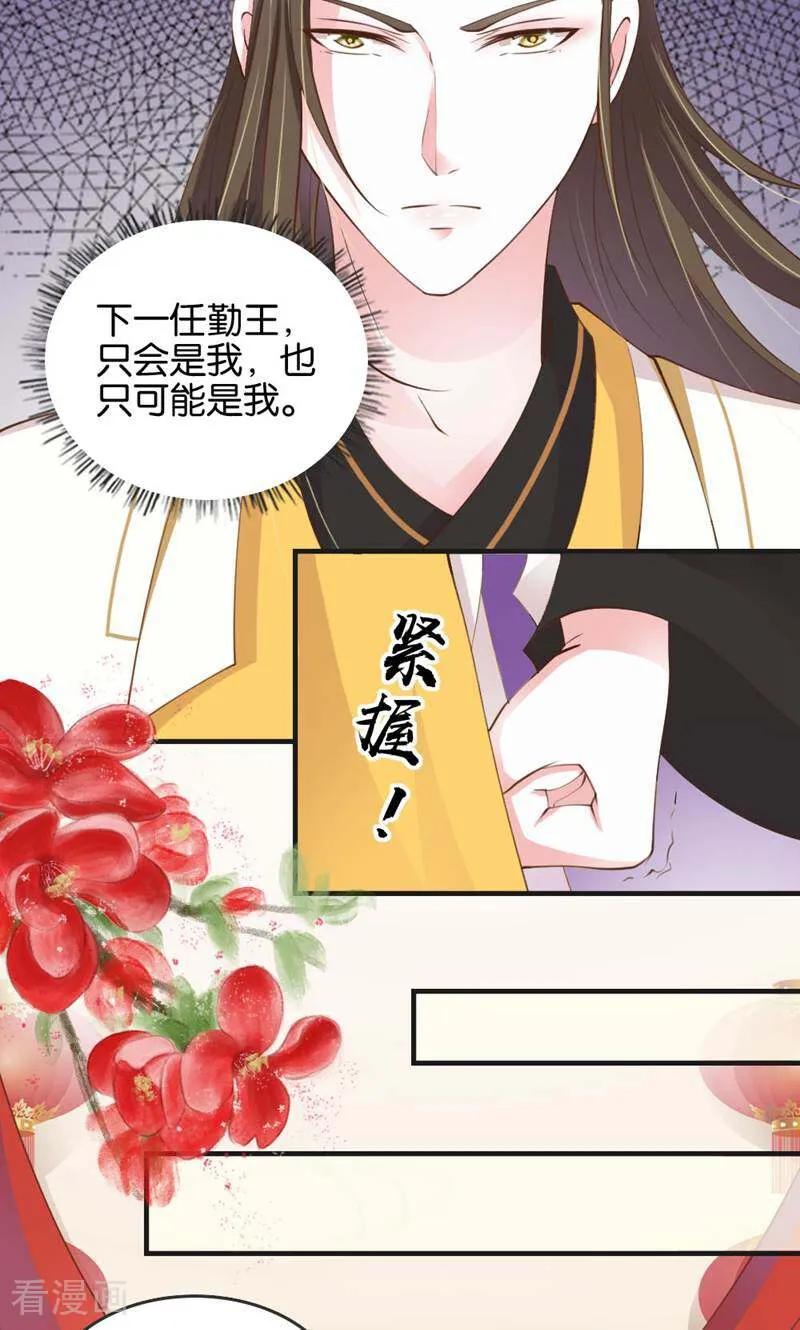 第17话-陌上音灵-咪咕数媒（第8张）