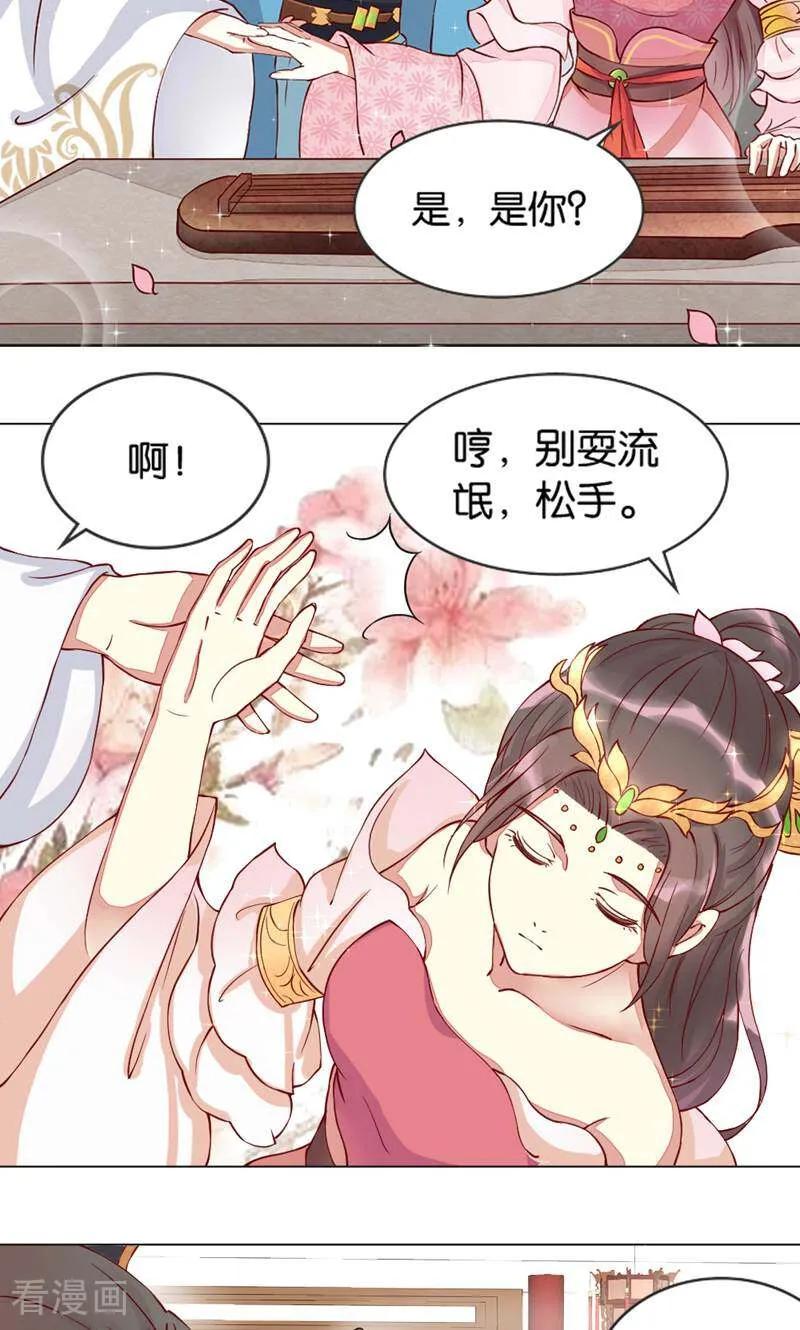 第3话-陌上音灵-咪咕数媒（第4张）