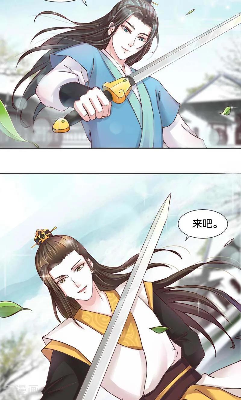 第4话-陌上音灵-咪咕数媒（第5张）