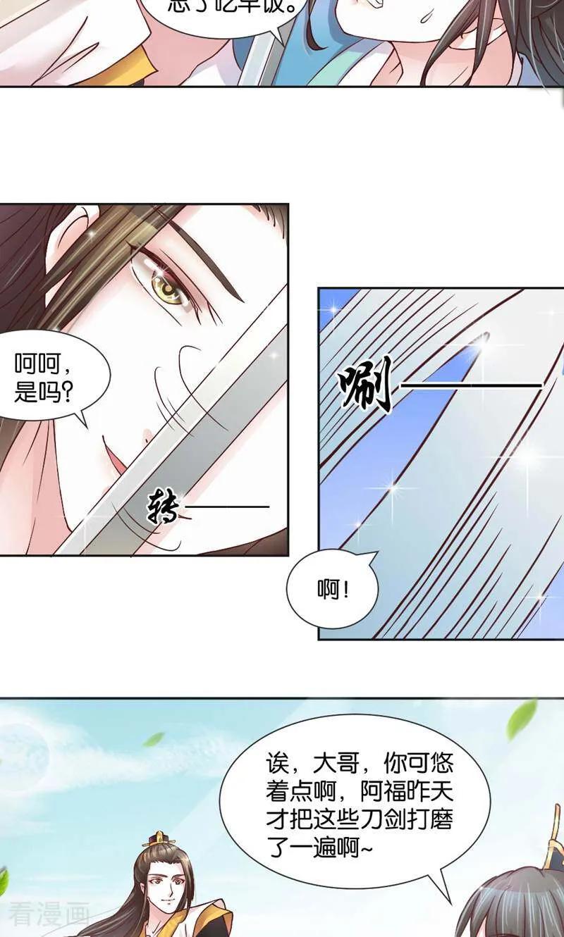 第4话-陌上音灵-咪咕数媒（第8张）