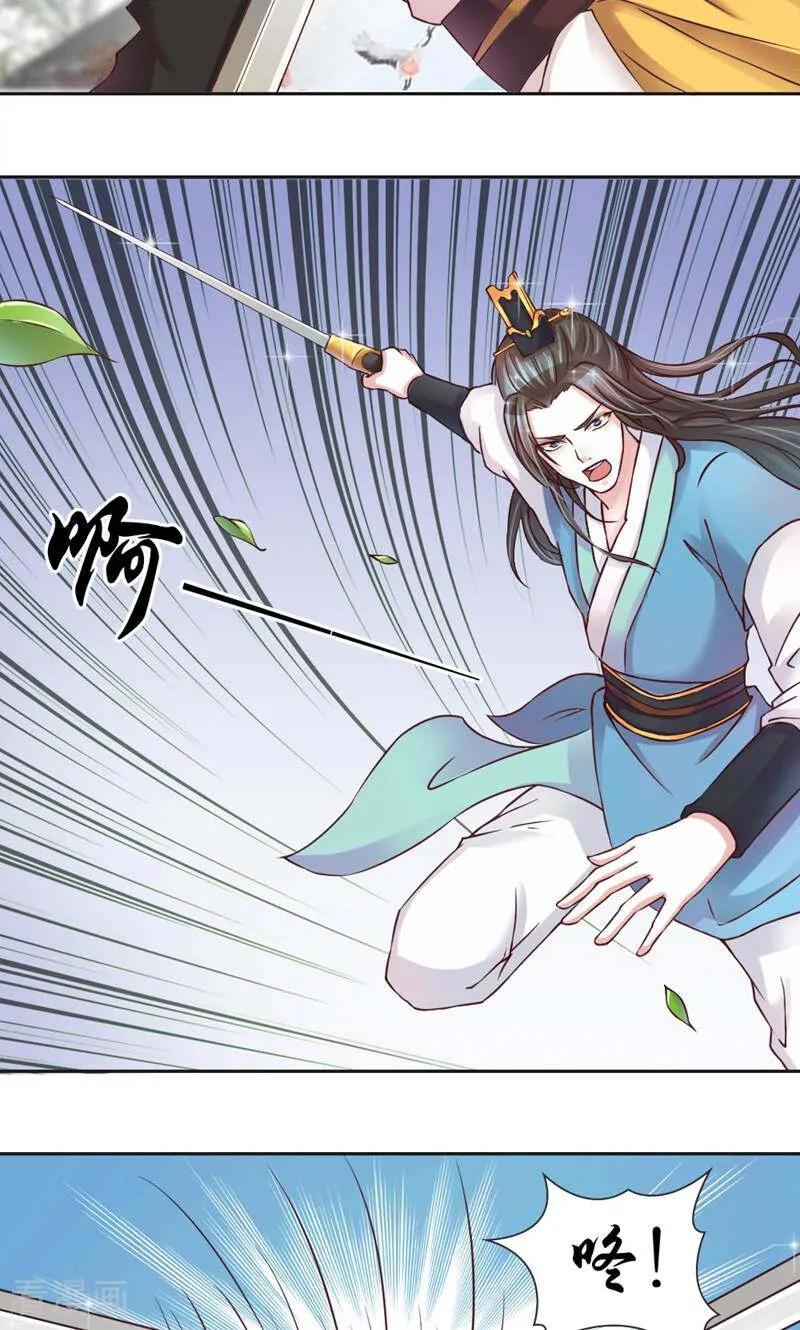 第4话-陌上音灵-咪咕数媒（第6张）