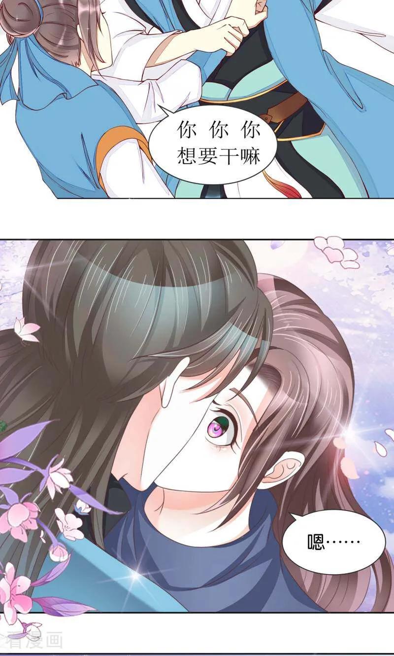 第5话-陌上音灵-咪咕数媒（第4张）