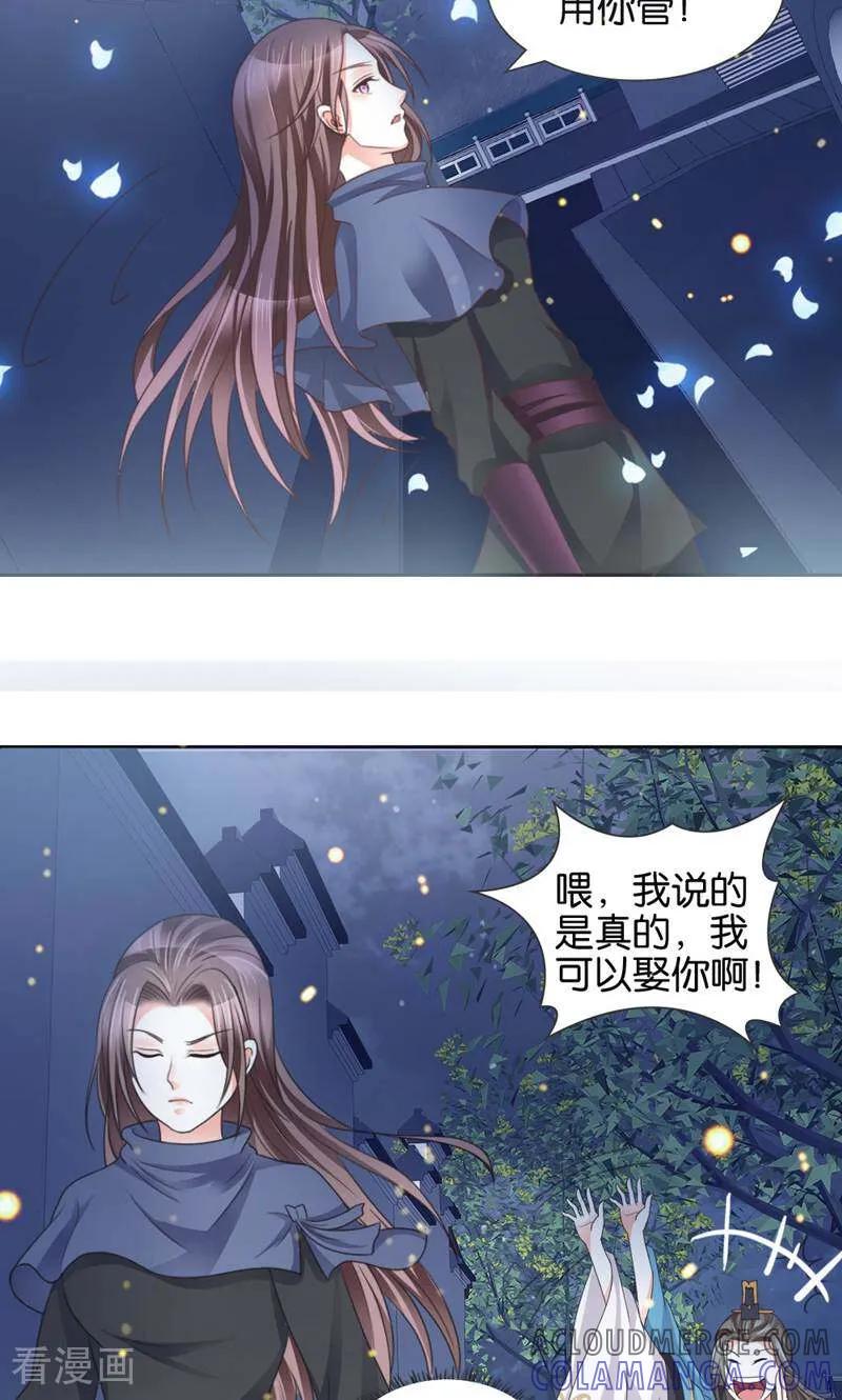 第5话-陌上音灵-咪咕数媒（第7张）