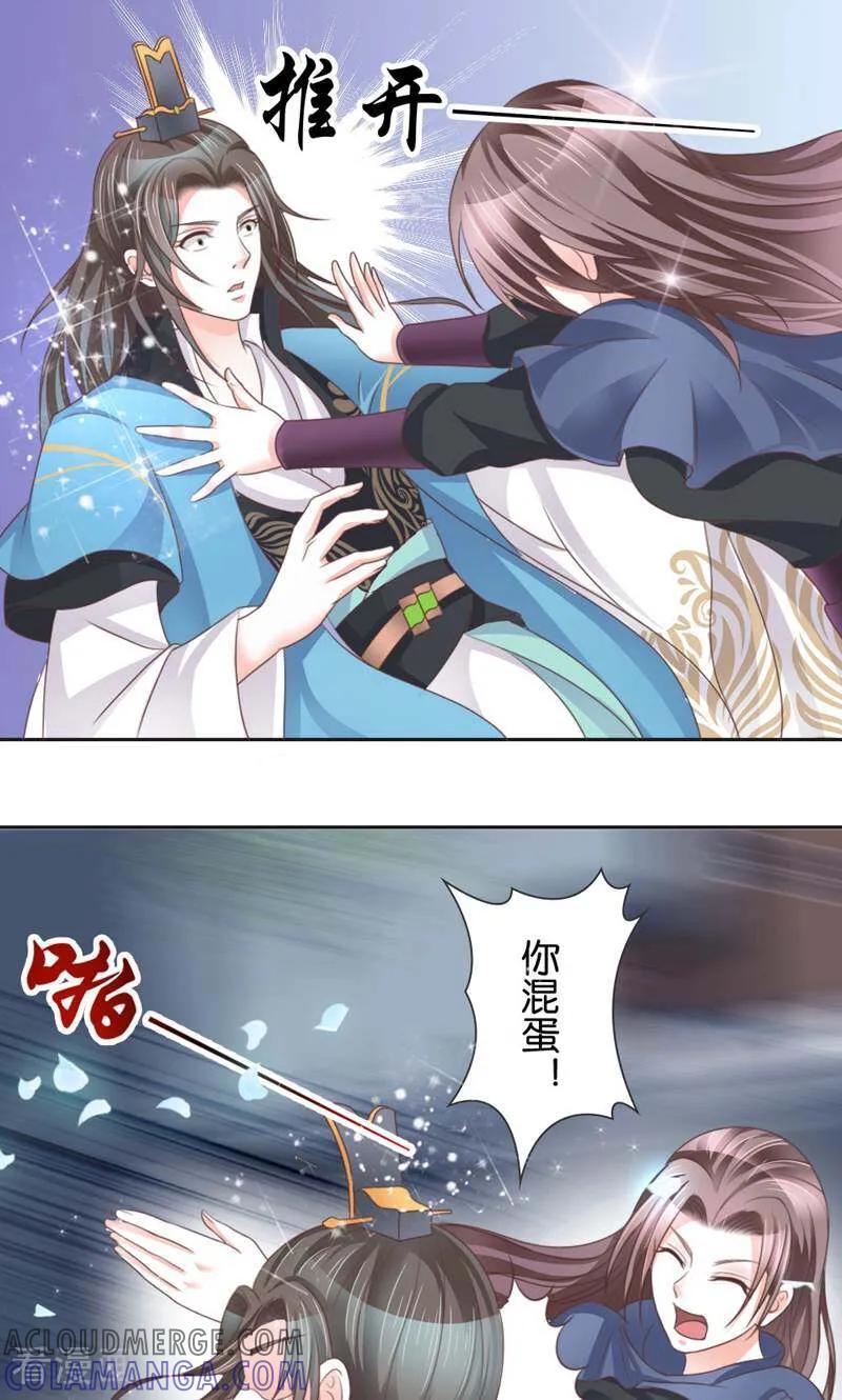 第5话-陌上音灵-咪咕数媒（第5张）