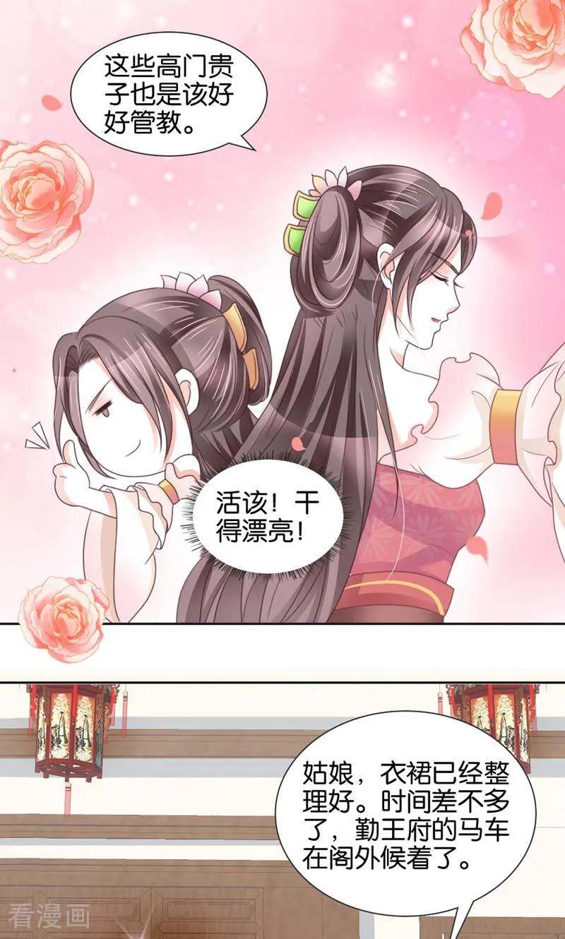 第6话-陌上音灵-咪咕数媒（第24张）