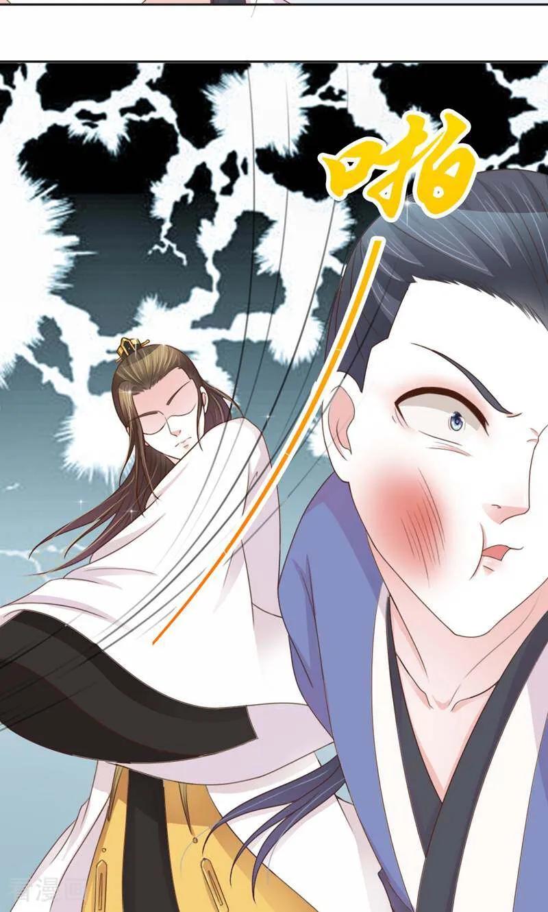 第7话-陌上音灵-咪咕数媒（第12张）