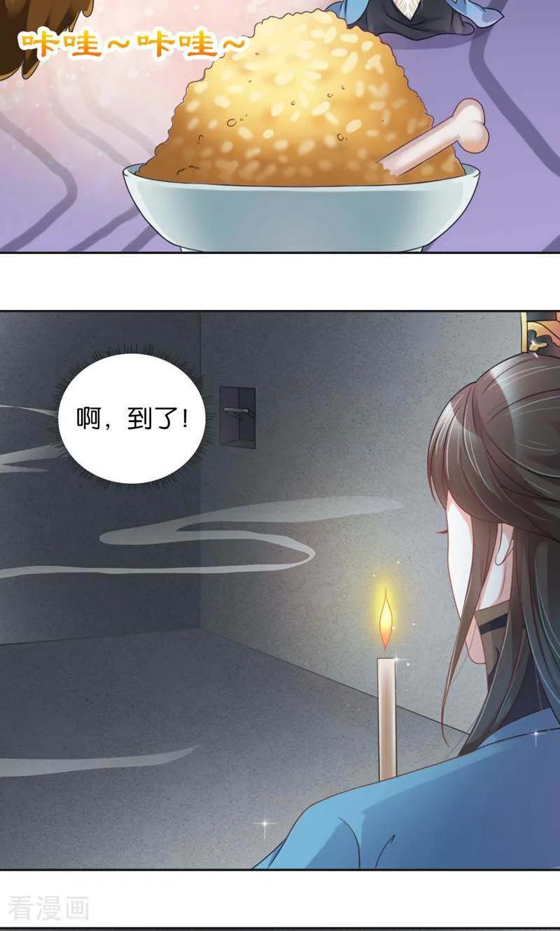 第7话-陌上音灵-咪咕数媒（第6张）