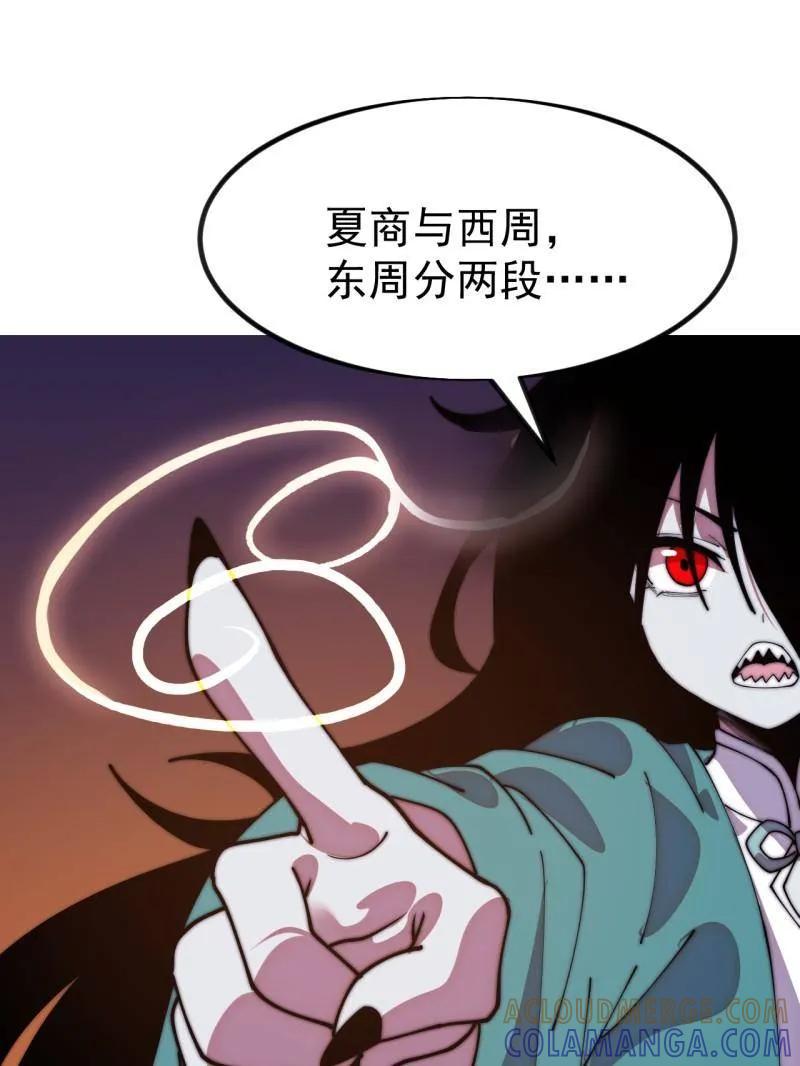 第1145话：底牌-开局一座山-娱乐没错（第13张）