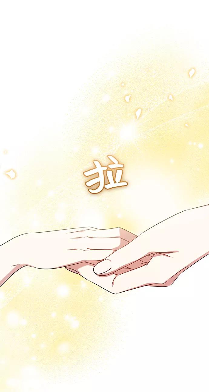 第25话-给予维塞尔的玫瑰-esti/angkkoppang,HAKttobuk（第5张）
