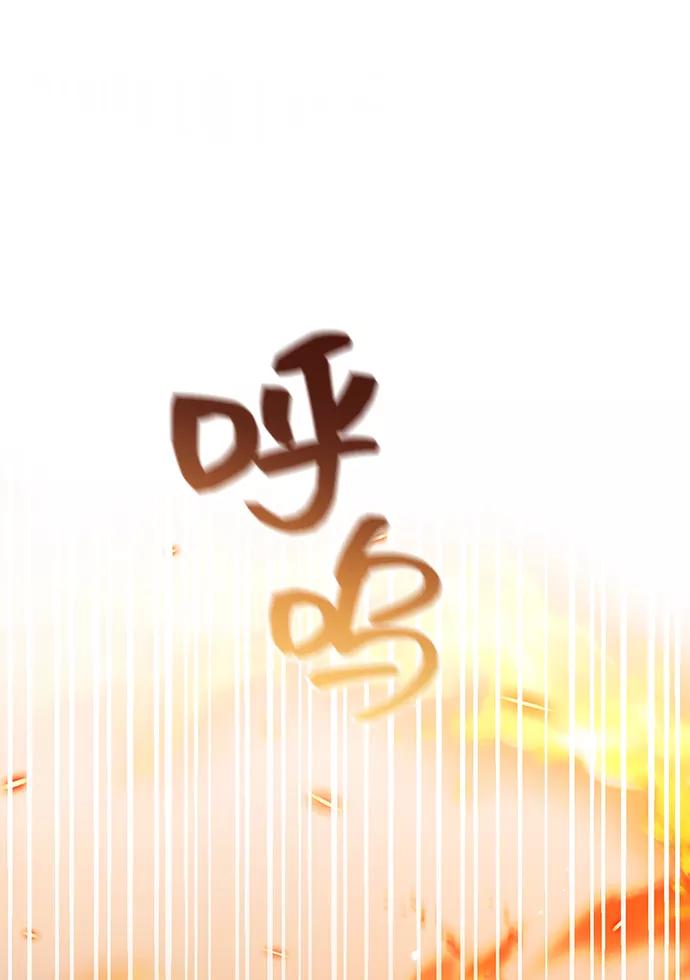 第30话-给予维塞尔的玫瑰-esti/angkkoppang,HAKttobuk（第13张）