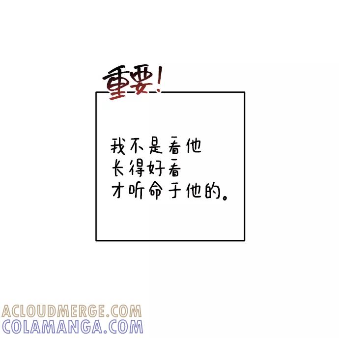 第31话-给予维塞尔的玫瑰-esti/angkkoppang,HAKttobuk（第9张）