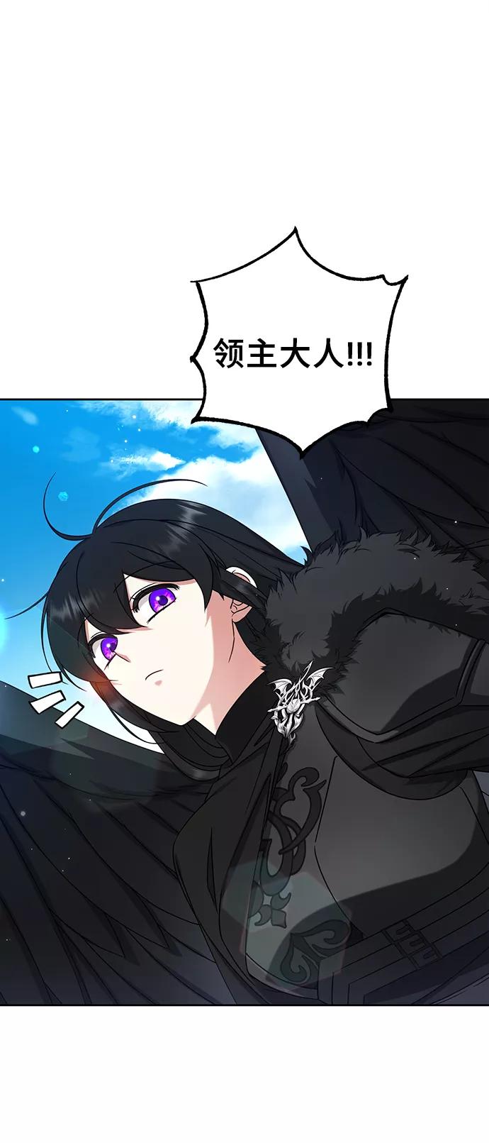 第34话-给予维塞尔的玫瑰-esti/angkkoppang,HAKttobuk（第1张）