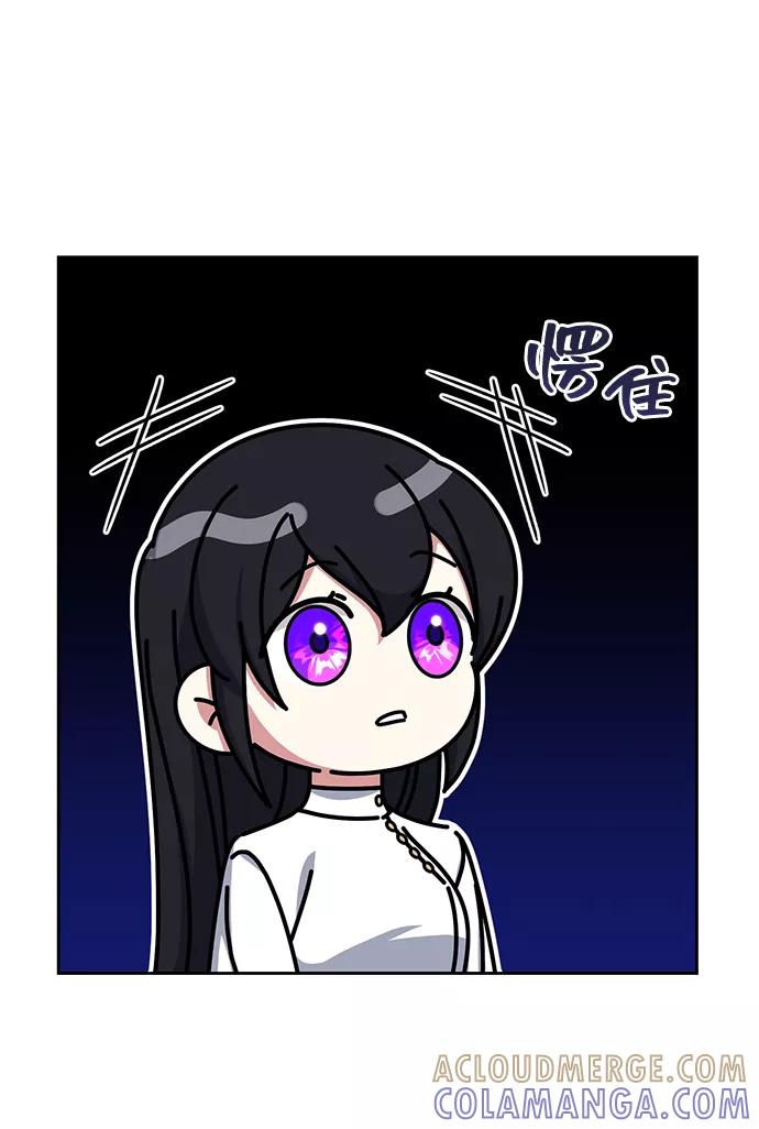 第35话-给予维塞尔的玫瑰-esti/angkkoppang,HAKttobuk（第21张）