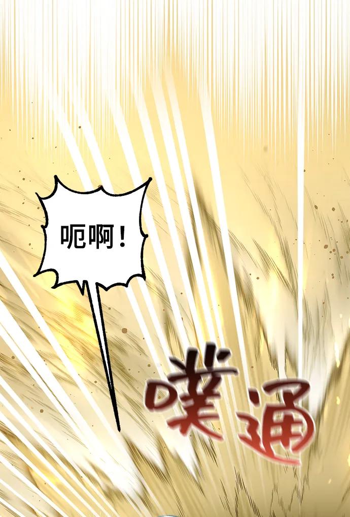 第37话-给予维塞尔的玫瑰-esti/angkkoppang,HAKttobuk（第5张）
