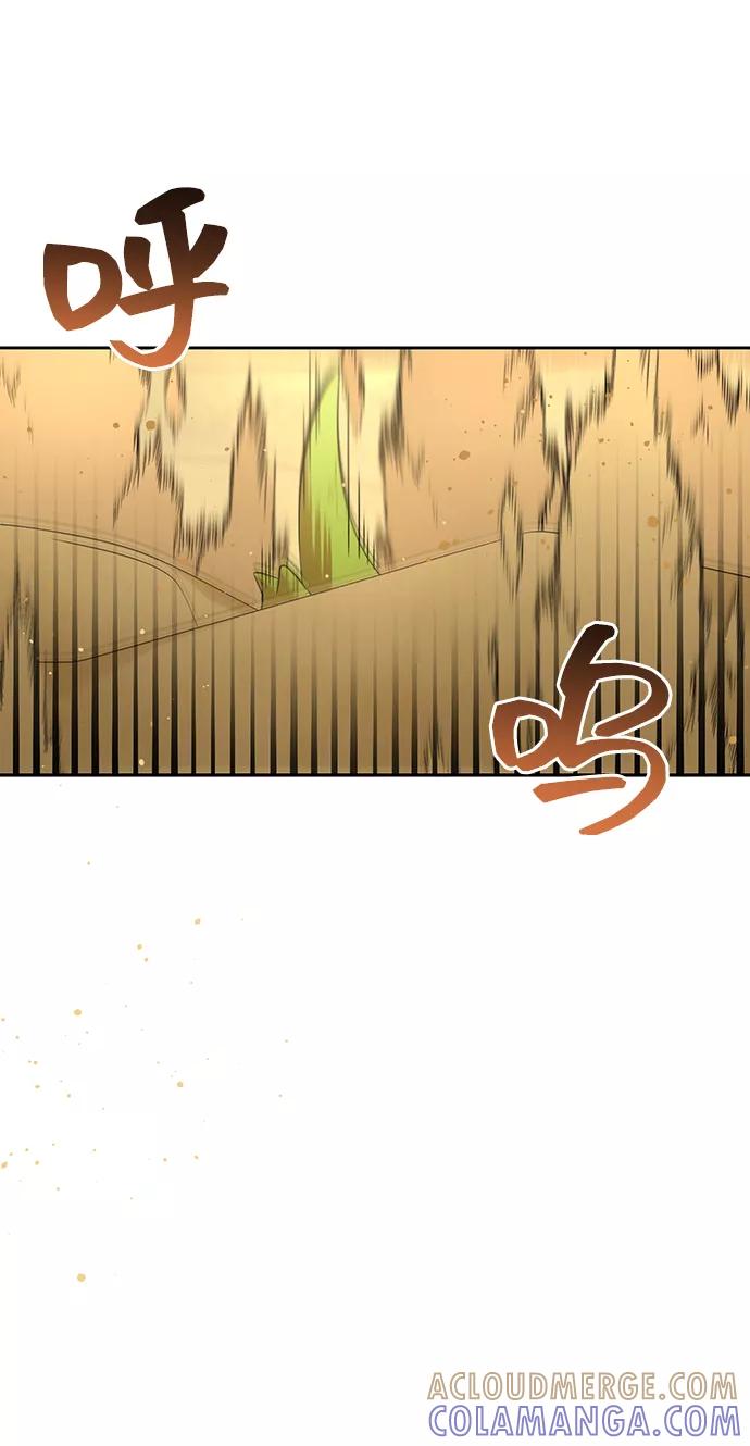 第37话-给予维塞尔的玫瑰-esti/angkkoppang,HAKttobuk（第12张）