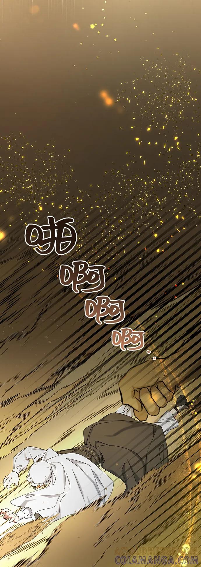 第37话-给予维塞尔的玫瑰-esti/angkkoppang,HAKttobuk（第18张）