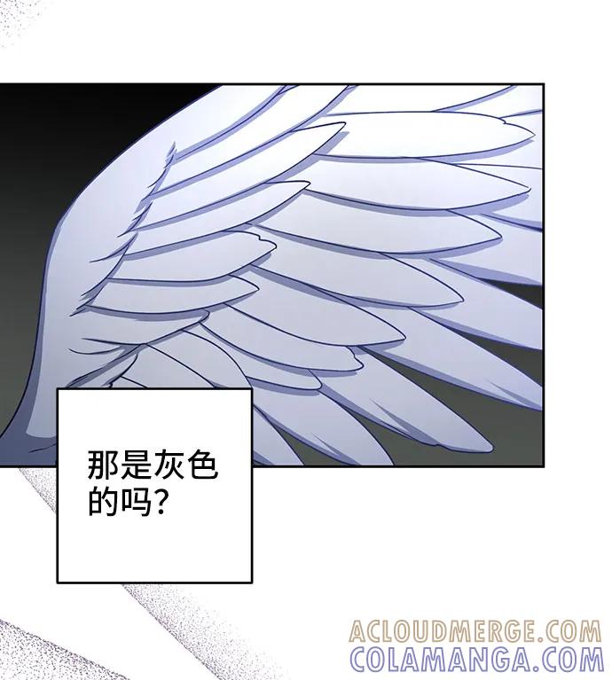 第38话-给予维塞尔的玫瑰-esti/angkkoppang,HAKttobuk（第6张）