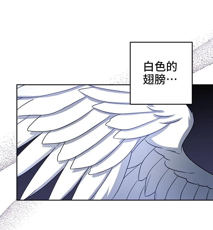 第38话-给予维塞尔的玫瑰-esti/angkkoppang,HAKttobuk（第5张）