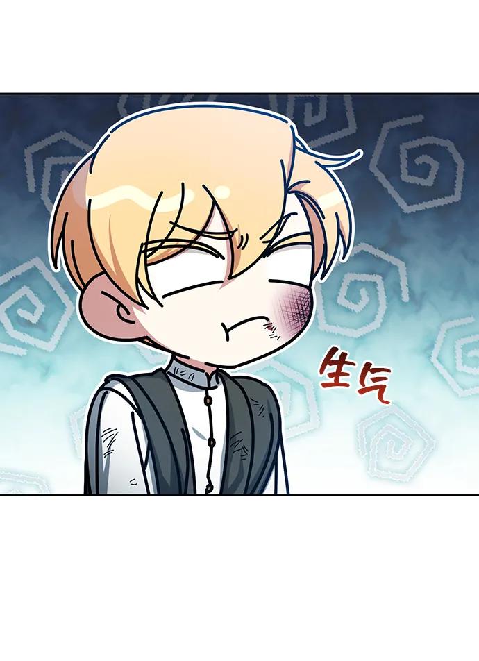 第39话-给予维塞尔的玫瑰-esti/angkkoppang,HAKttobuk（第20张）