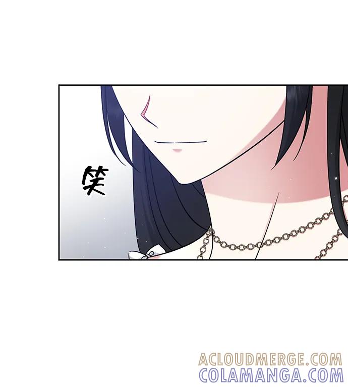 第45话-给予维塞尔的玫瑰-esti/angkkoppang,HAKttobuk（第12张）