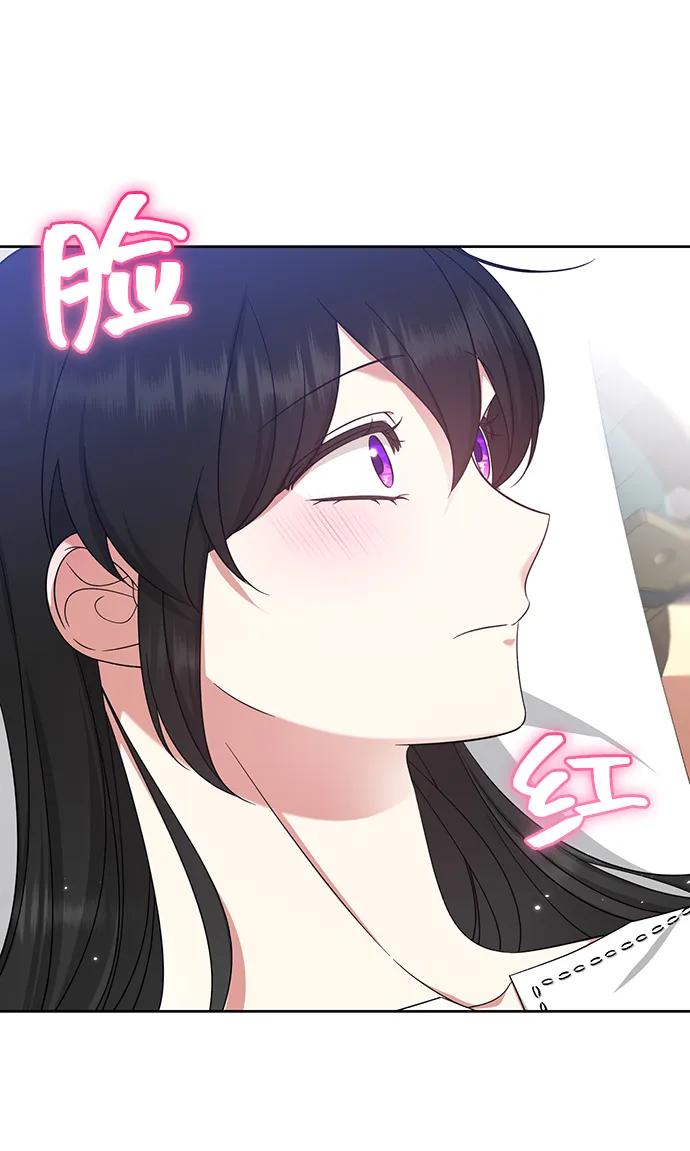 第46话-给予维塞尔的玫瑰-esti/angkkoppang,HAKttobuk（第11张）