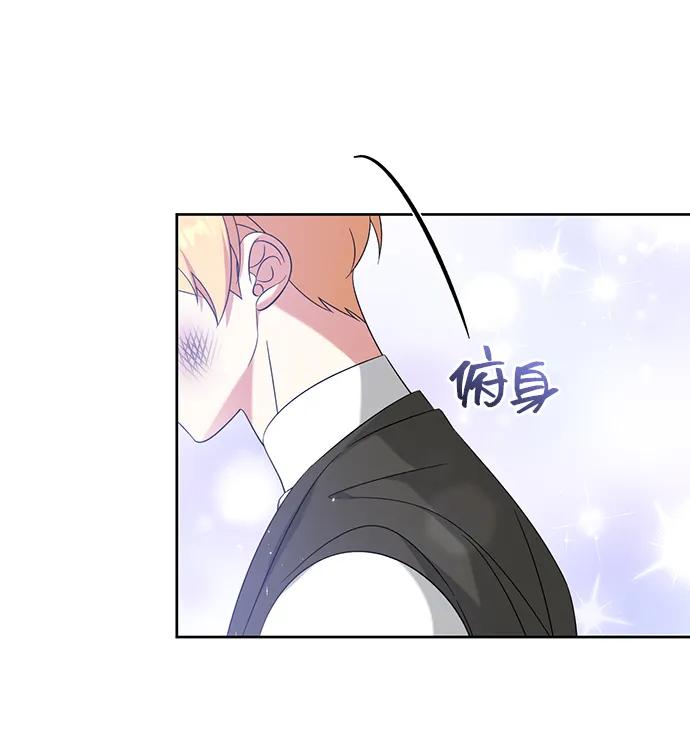 第46话-给予维塞尔的玫瑰-esti/angkkoppang,HAKttobuk（第8张）
