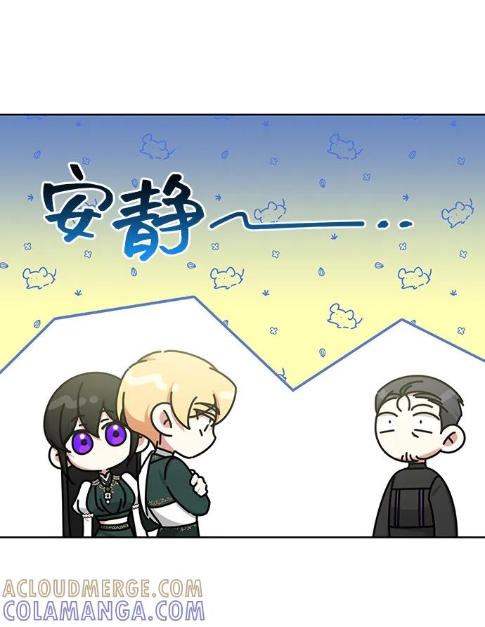 第47话-给予维塞尔的玫瑰-esti/angkkoppang,HAKttobuk（第9张）